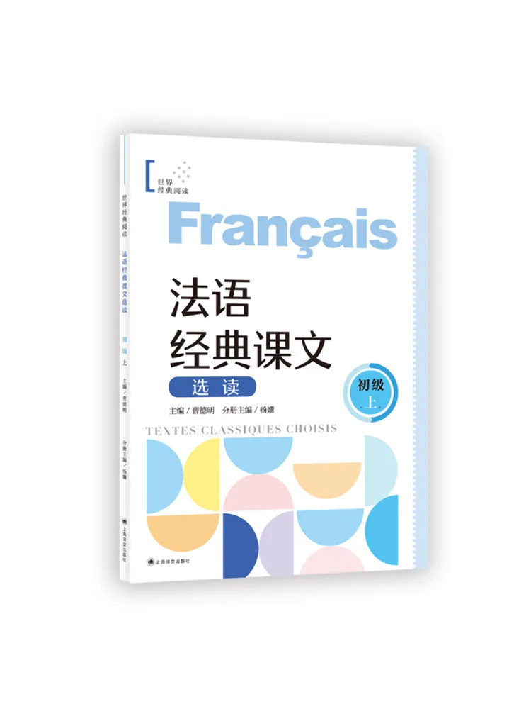 Book-Winshare Selected Readings From French Classic Texts Beginner Level
Book-Winshare Selected Readings From French Classic Texts Beginner Level