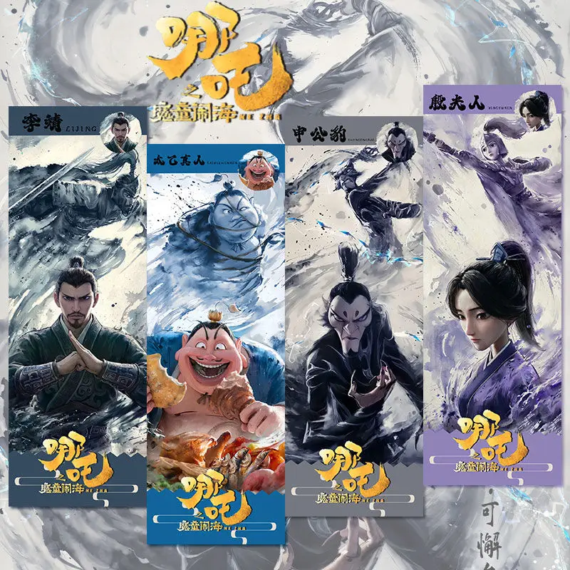 7X20 см Nezha: Рождение Демона, детские популярные аниме-фильмы, периферийные закладки, лазерные билеты, красивые канцелярские принадлежности, студенческие подарки
7X20 см Nezha: Рождение Демона, детские популярные аниме-фильмы, периферийные закладки, лазерные билеты, красивые канцелярские принадлежности, студенческие подарки