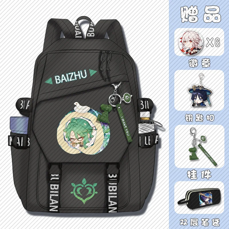 Anime GS Impact Game Cos Yae Miko Baizhu Tartaglia II Dottore Xiao Etc. 2025 Unisex Vertical Square Casual Zipper Backpack Gift
Anime GS Impact Game Cos Yae Miko Baizhu Tartaglia II Dottore Xiao Etc. 2025 Unisex Vertical Square Casual Zipper Backpack Gift