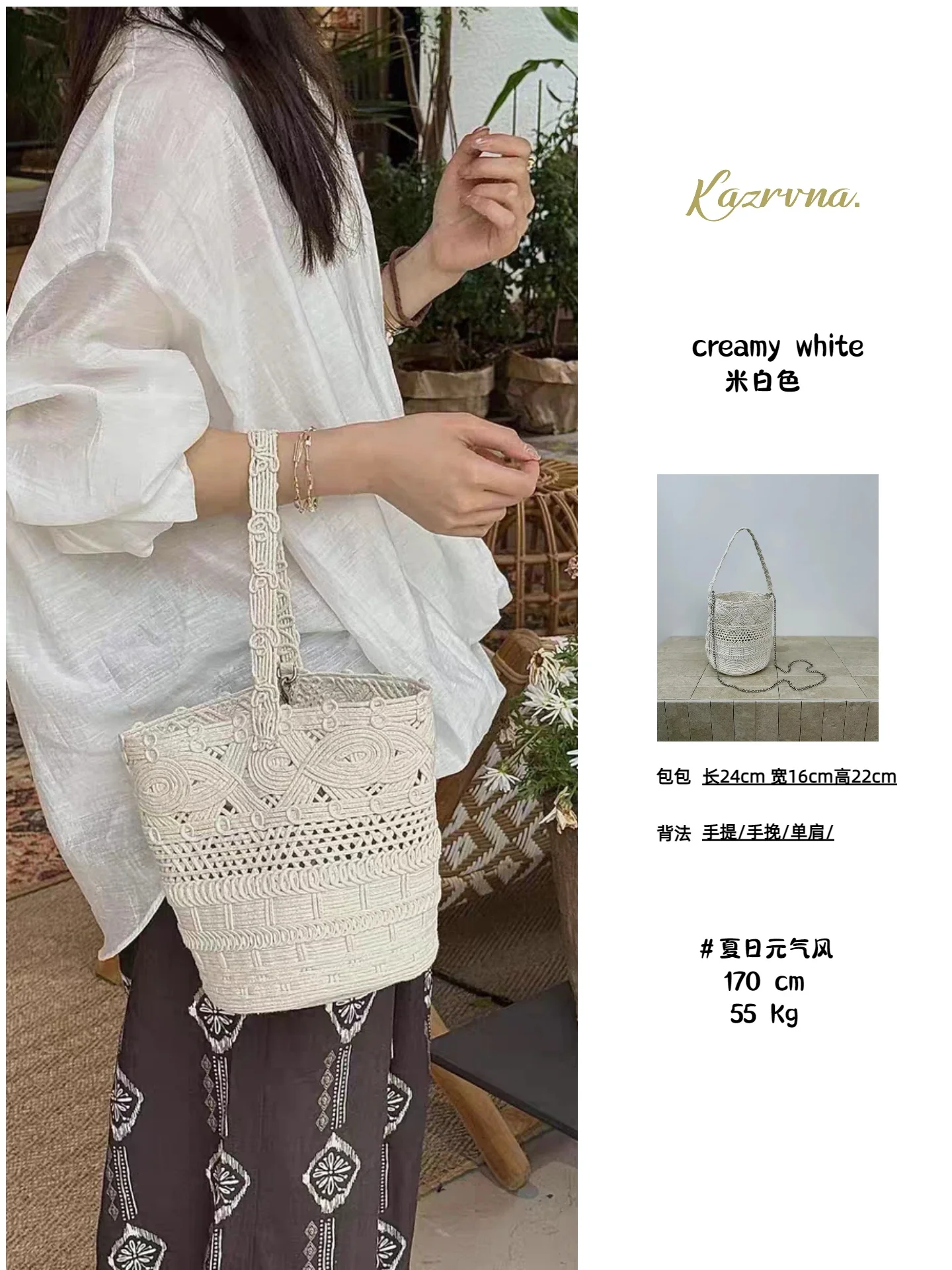 high-quality women's single-shoulder bucket bag Summer Open-Weave Breathable Soft tote Handbag for Beach vacation
high-quality women's single-shoulder bucket bag Summer Open-Weave Breathable Soft tote Handbag for Beach vacation