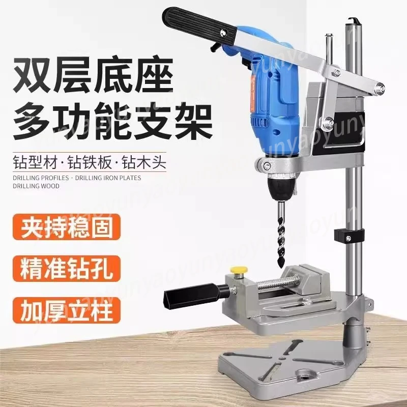 Hand Drill To Drill Press Stand – Double Layer Stable Multi-Function for Cutting & Drilling
Hand Drill To Drill Press Stand – Double Layer Stable Multi-Function for Cutting & Drilling