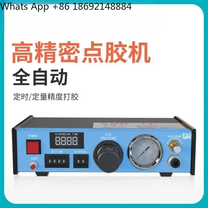 Automatic dispensing machine, manual gluing machine, quantitative semi-automatic glue drop machine
Automatic dispensing machine, manual gluing machine, quantitative semi-automatic glue drop machine