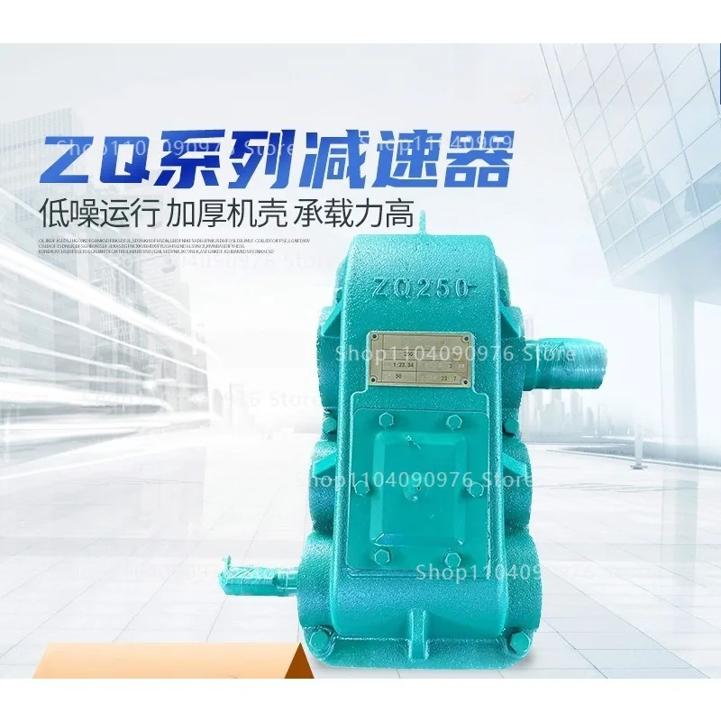 Gear reducer transmission JZQ200-750 type JZQ cylindrical gear reducer coaxial reducer
Gear reducer transmission JZQ200-750 type JZQ cylindrical gear reducer coaxial reducer