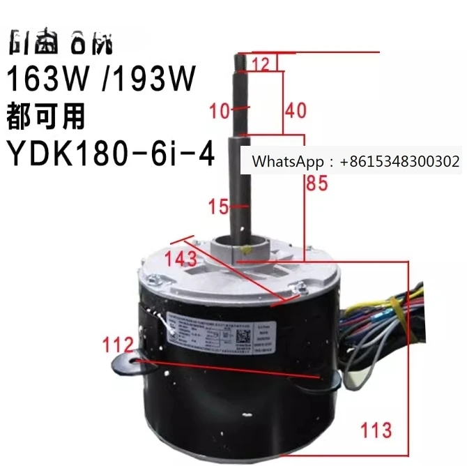 Новый наружный двигатель вентилятора кондиционера YDK180-6I-4 H7B02535A 1368764 , Д
Новый наружный двигатель вентилятора кондиционера YDK180-6I-4 H7B02535A 1368764 , Д
