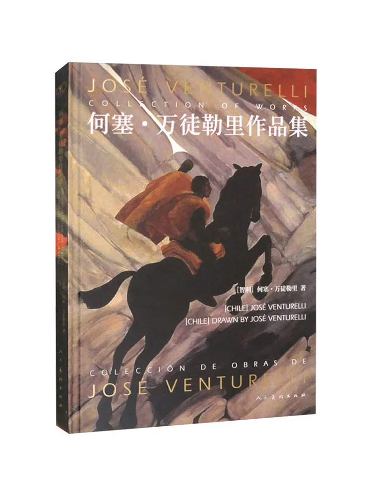 Книга-Winshare Сборник произведений José Van Tuylerry 
Книга-Winshare Сборник произведений José Van Tuylerry
