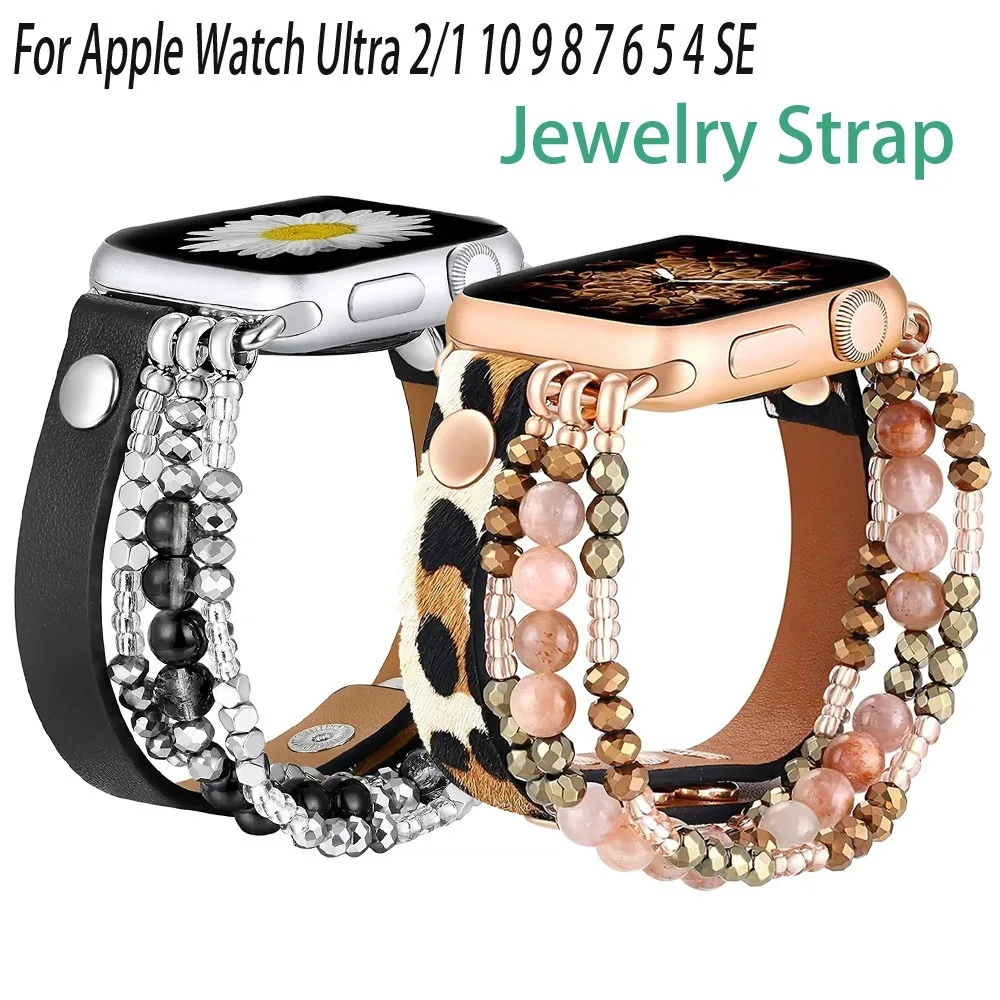 Ювелирный ремешок для Apple Watch Ultra 2/1 49 мм 10 42 мм 46 мм 9 8 7 45 мм 41 мм Удобный браслет для Iwatch 6 5 4 3 SE 44 мм 40 мм
Ювелирный ремешок для Apple Watch Ultra 2/1 49 мм 10 42 мм 46 мм 9 8 7 45 мм 41 мм Удобный браслет для Iwatch 6 5 4 3 SE 44 мм 40 мм