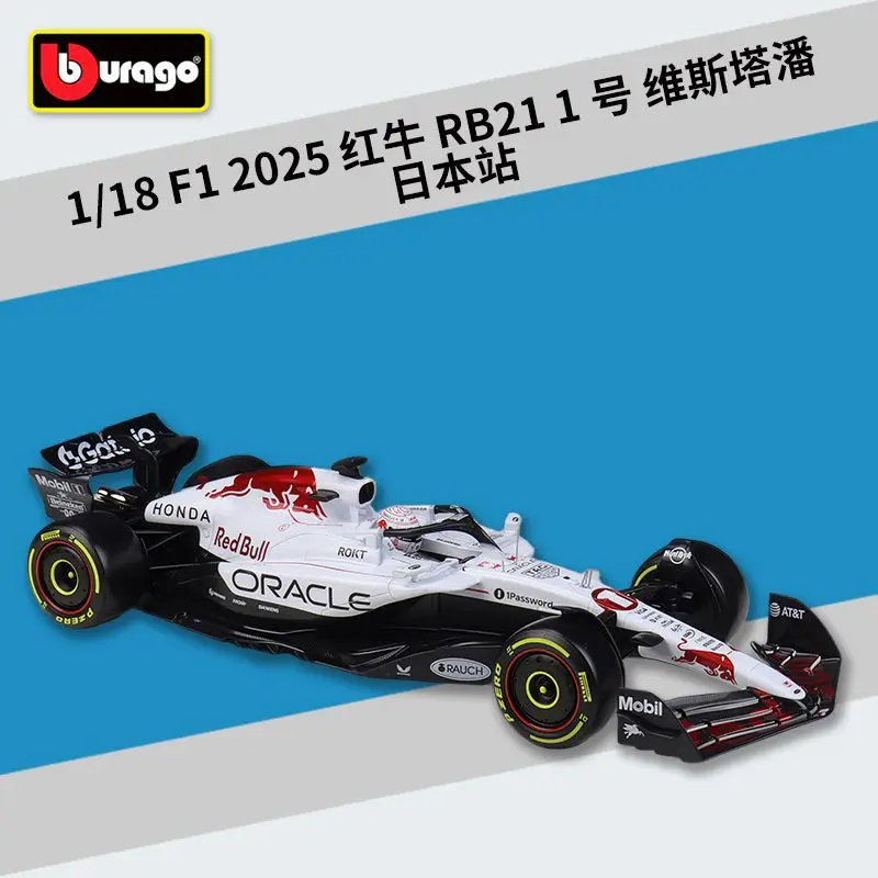 Bburago 1:18 F1 Red Bull Racing 2025 Season RB21 Racing Simulation Alloy Car Model Toy Gift Diecast Alloy Car Model Collectible
Bburago 1:18 F1 Red Bull Racing 2025 Season RB21 Racing Simulation Alloy Car Model Toy Gift Diecast Alloy Car Model Collectible