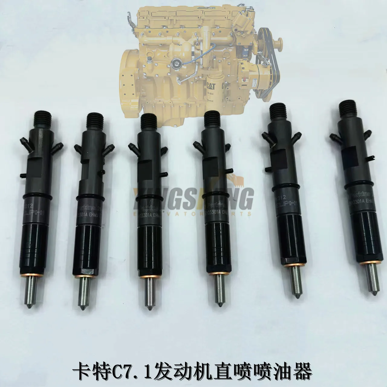 Excavator Carter C7.1 3054 Perkins diesel engine direct injection injector 2645K012 is suitable for E320D2 323 325D 330D
Excavator Carter C7.1 3054 Perkins diesel engine direct injection injector 2645K012 is suitable for E320D2 323 325D 330D