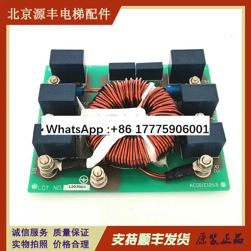 Elevator power filter PT3AB-5037 power board AEG01C126B elevator accessories
Elevator power filter PT3AB-5037 power board AEG01C126B elevator accessories