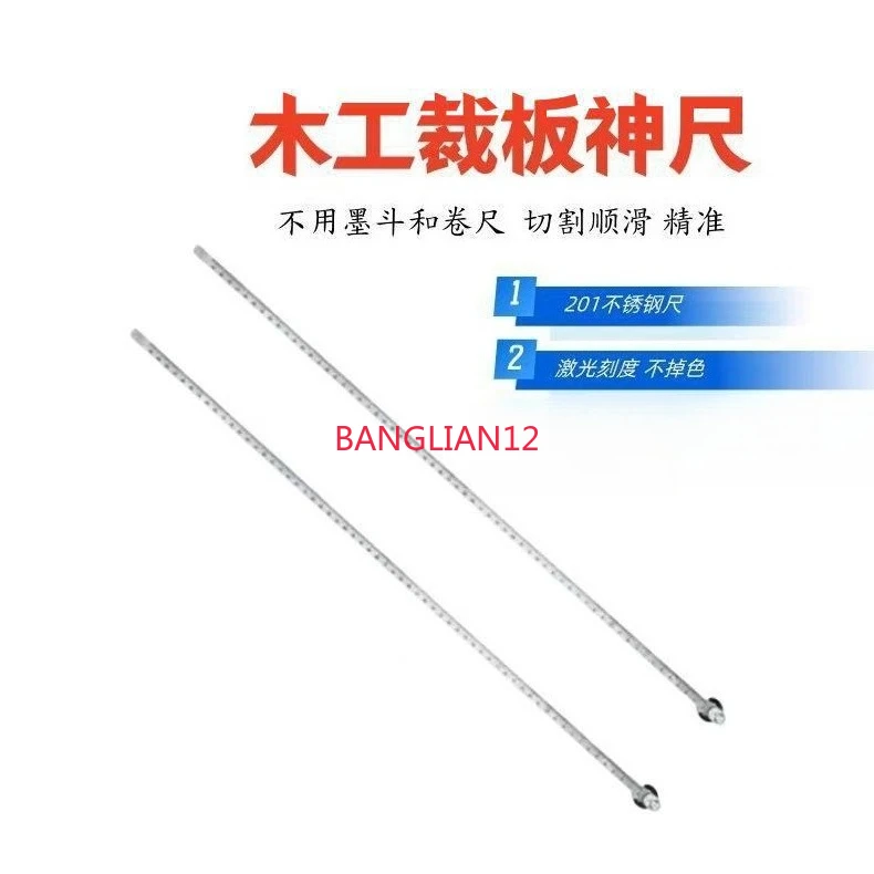 Double bearing guide ruler ruler, stainless steel backer chainsaw extended caliper
Double bearing guide ruler ruler, stainless steel backer chainsaw extended caliper