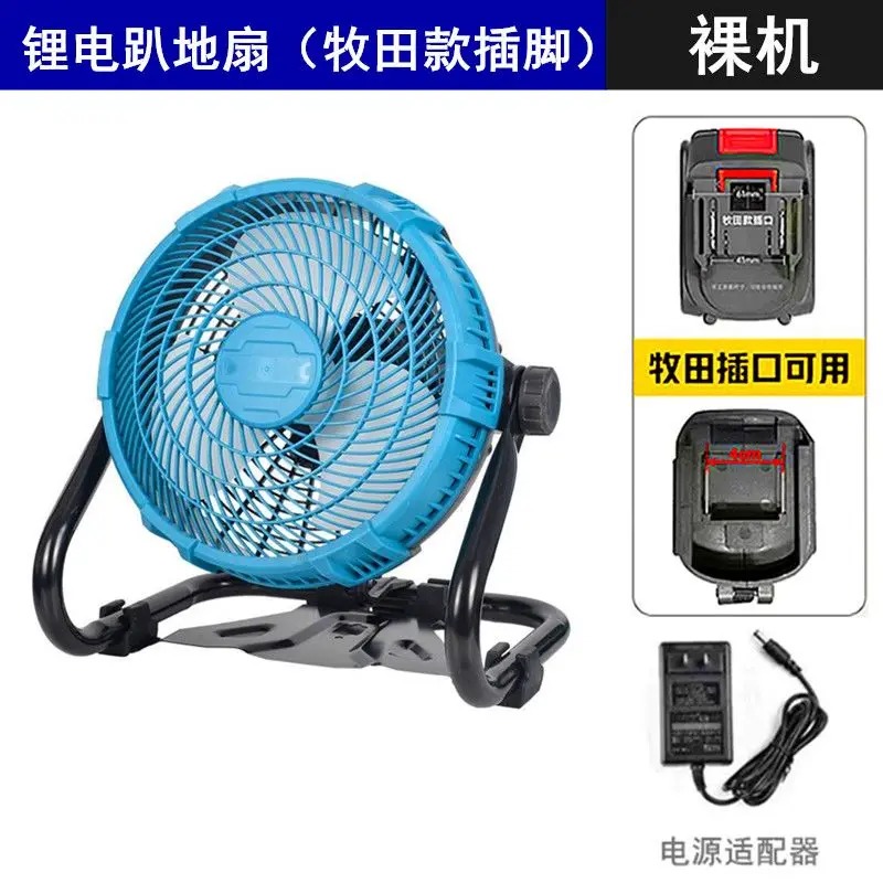 Floor Fan Lithium Battery Fan 12 Inch AC DC Dual Purpose Wind Construction Site Outdoor Camping Speed Regulating
Floor Fan Lithium Battery Fan 12 Inch AC DC Dual Purpose Wind Construction Site Outdoor Camping Speed Regulating