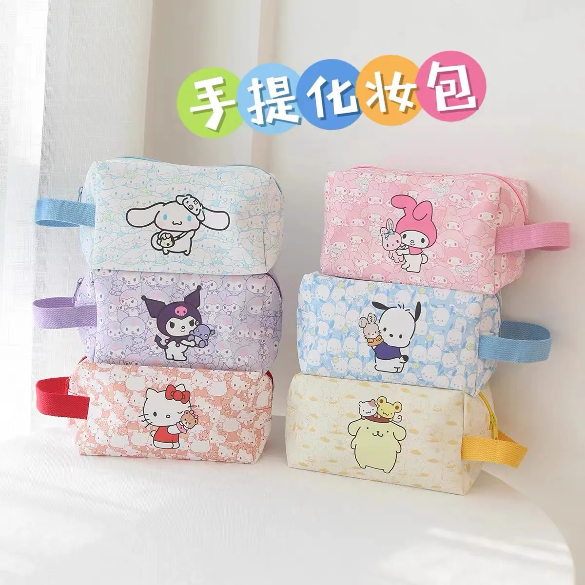 New Hello Kitty Cosmetic Bag Kuromi Cinnamoroll My Melody Pencil Case Coin Purse Makeup Bags Toy Girls Gifts
New Hello Kitty Cosmetic Bag Kuromi Cinnamoroll My Melody Pencil Case Coin Purse Makeup Bags Toy Girls Gifts