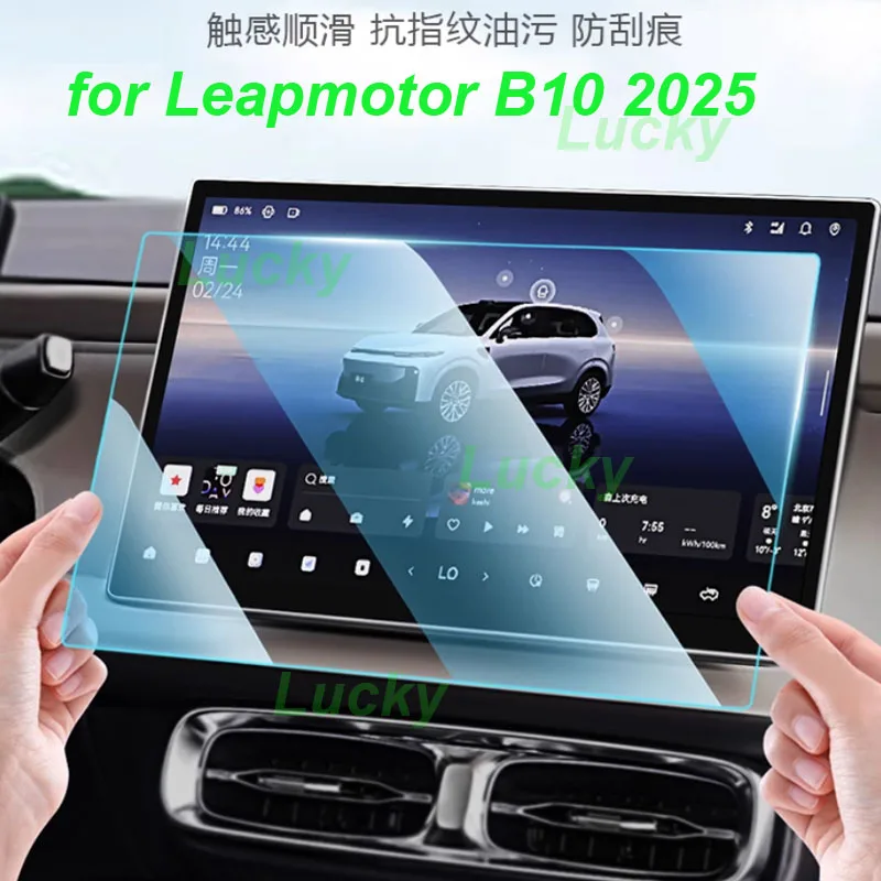 Закаленная пленка для автомобильного навигационного экрана для Leapmotor B10 2025, защитная стеклянная пленка для приборной панели, аксессуары для интерьера с защитой от царапин
Закаленная пленка для автомобильного навигационного экрана для Leapmotor B10 2025, защитная стеклянная пленка для приборной панели, аксессуары для интерьера с защитой от царапин