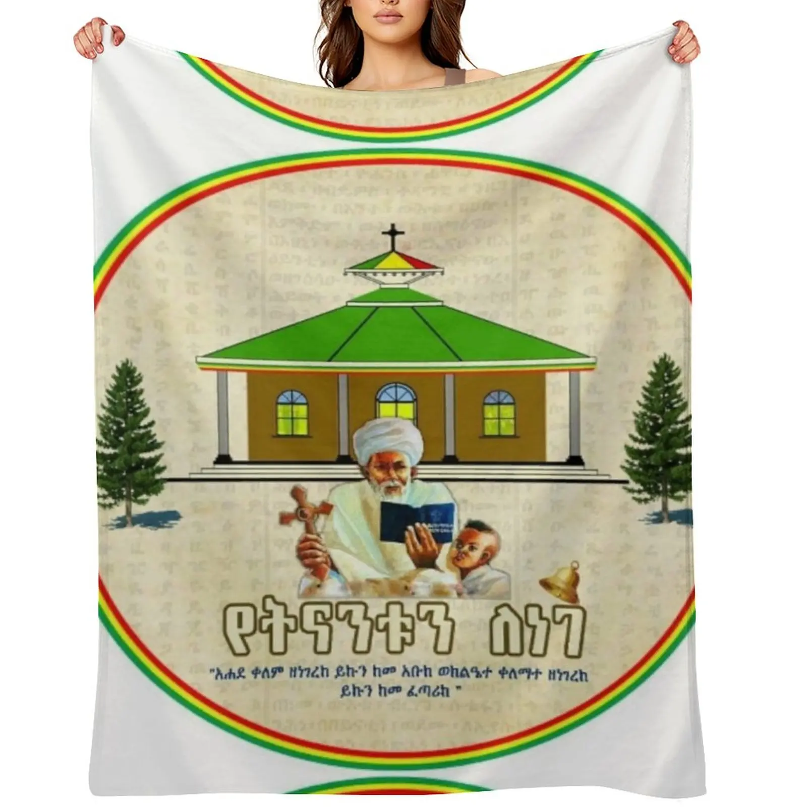 The Ethiopian Church Throw Blanket warm winter For Sofa Thin funny gift Blankets
The Ethiopian Church Throw Blanket warm winter For Sofa Thin funny gift Blankets