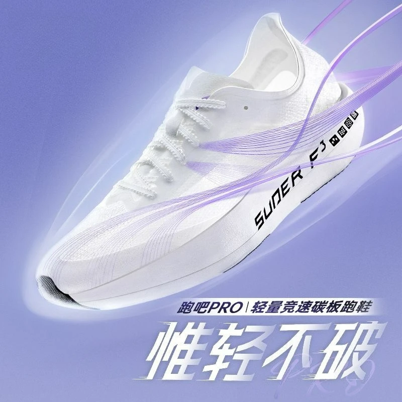 Professional Sport Shoes Men Women Carbon Plate Running Shoes Unisex Top Quality Gym Sneakers Couples Training Shoe
Professional Sport Shoes Men Women Carbon Plate Running Shoes Unisex Top Quality Gym Sneakers Couples Training Shoe