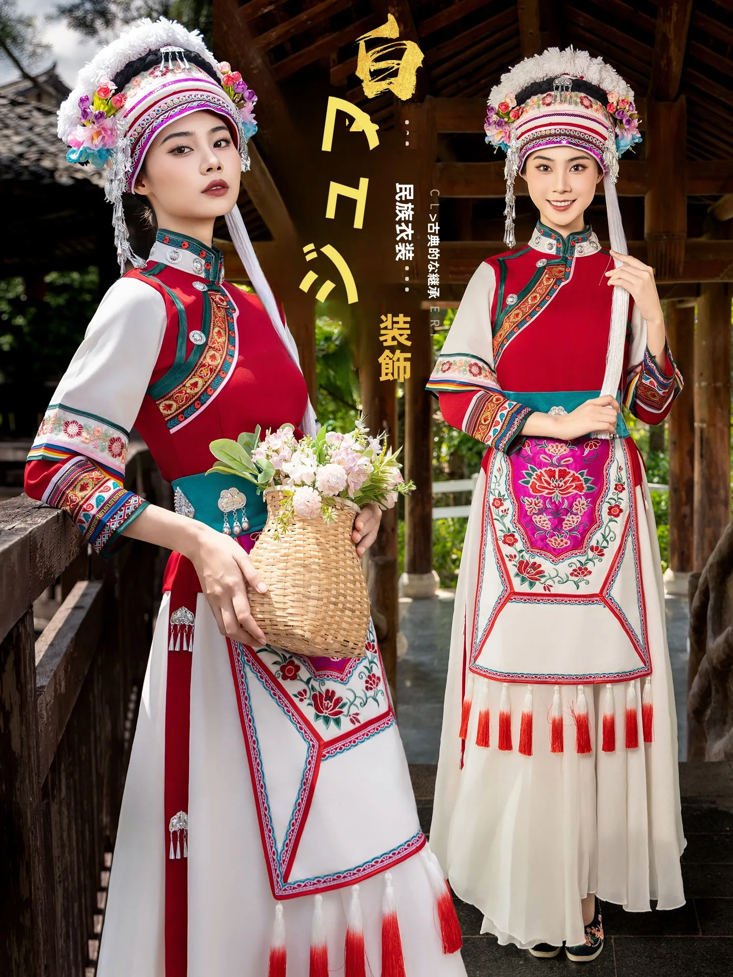 Women's Ethnic Minority Clothing Yangdi Dali White National Costume Miao Yao Ethnic Dance Performance Suit Polyester Fiber
Women's Ethnic Minority Clothing Yangdi Dali White National Costume Miao Yao Ethnic Dance Performance Suit Polyester Fiber