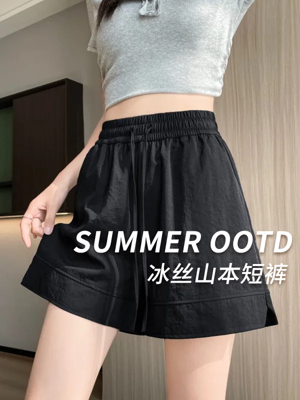 Ультралегкие шорты из охлаждающего ледяного шелка, быстросохнущие, свободного кроя, широкие, дышащие, повседневные, летние
Ультралегкие шорты из охлаждающего ледяного шелка, быстросохнущие, свободного кроя, широкие, дышащие, повседневные, летние