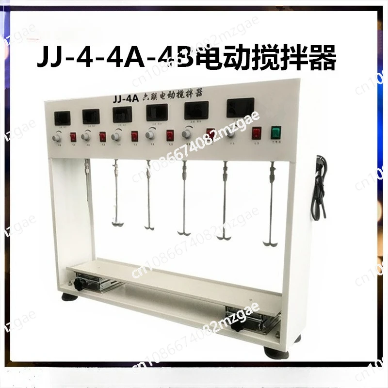 JJ-4A digital display six-line asynchronous electric mixer JJ-4 electric mixer JJ-4B asynchronous electric mixer
JJ-4A digital display six-line asynchronous electric mixer JJ-4 electric mixer JJ-4B asynchronous electric mixer
