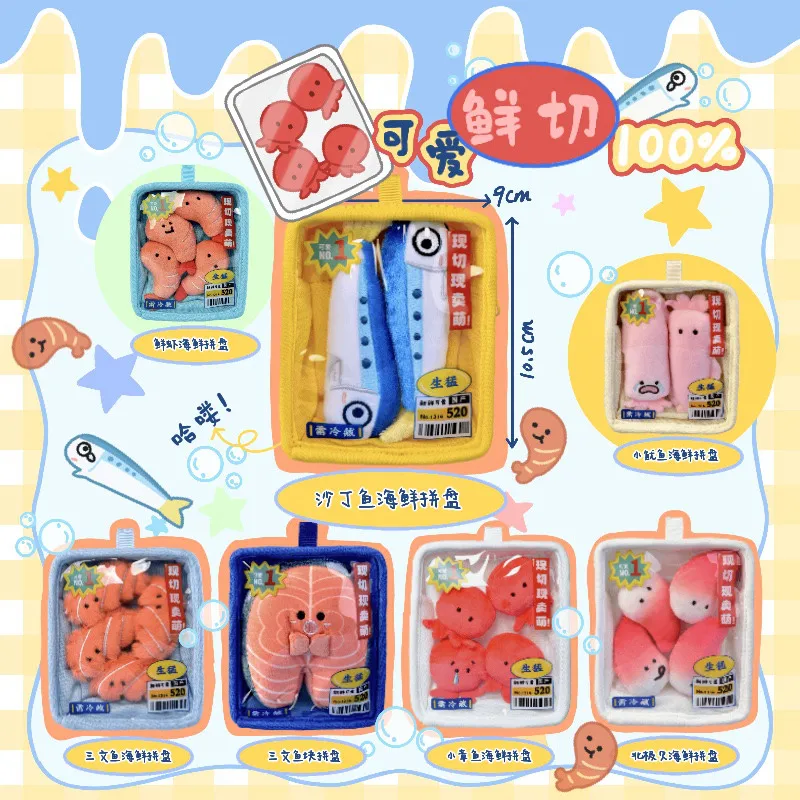 New Popular Models Seafood And Fruit Series Plush Pendant Salmon Seafood Platte Vegetable Platter Keychain Mini Hanging Doll Bag
New Popular Models Seafood And Fruit Series Plush Pendant Salmon Seafood Platte Vegetable Platter Keychain Mini Hanging Doll Bag