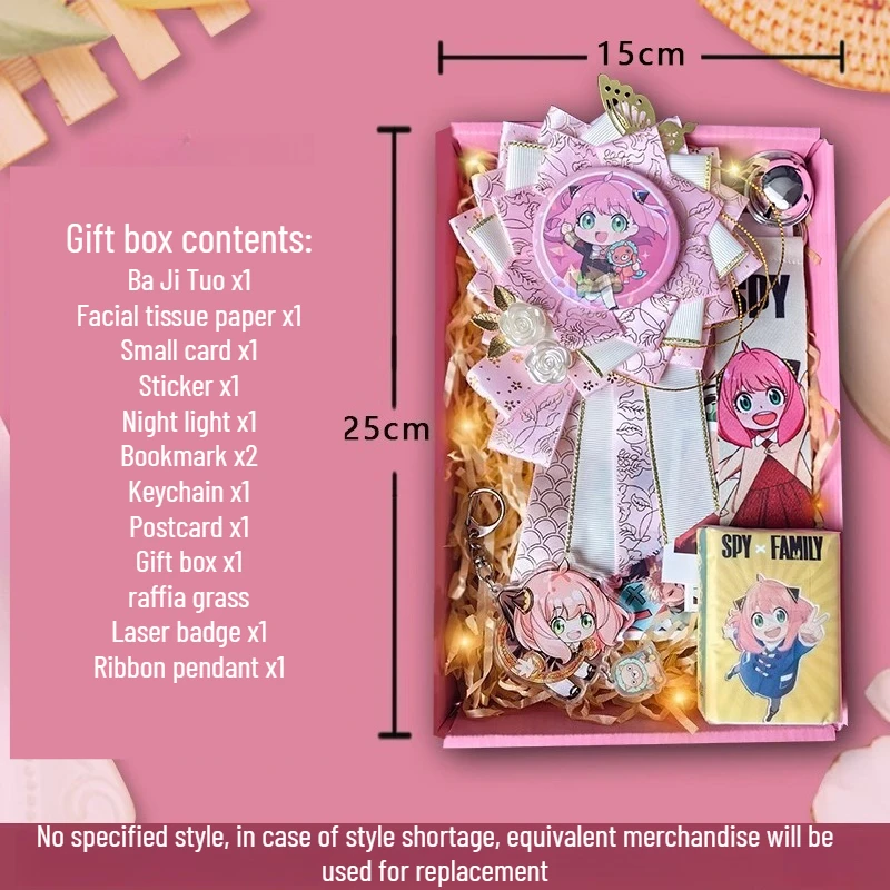 Аниме Spy x Family Anya Forger Loid Товары Подарочная коробка Значки Брелки Открытки Наклейки День рождения Фестивали Подарки
Аниме Spy x Family Anya Forger Loid Товары Подарочная коробка Значки Брелки Открытки Наклейки День рождения Фестивали Подарки