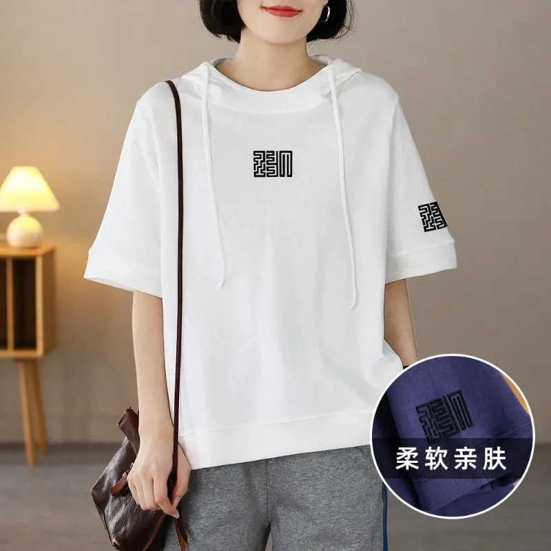 Women's Loose Fit Hooded Short Sleeve T-Shirt with Geometric Pattern Casual Soft Pullover
Women's Loose Fit Hooded Short Sleeve T-Shirt with Geometric Pattern Casual Soft Pullover