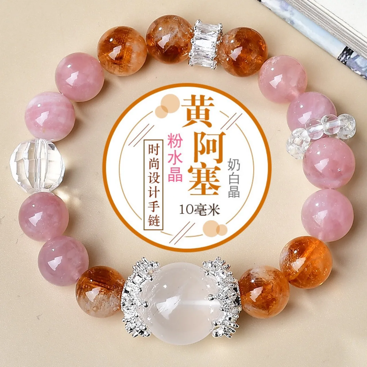 Sunstone Citrine Pixiu Duobao Bracelet Women's Light Luxury Fashion Lucky Bracelet, Gift
Sunstone Citrine Pixiu Duobao Bracelet Women's Light Luxury Fashion Lucky Bracelet, Gift