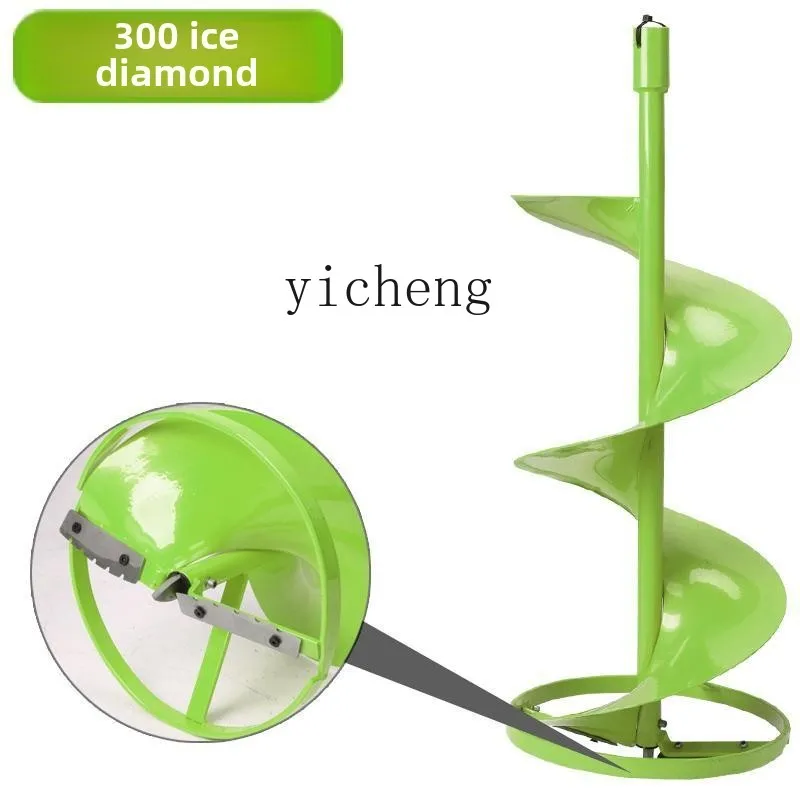 HYS four-knife head ice-breaking ice fishing drill hand winter fishing hand ice drill debut
HYS four-knife head ice-breaking ice fishing drill hand winter fishing hand ice drill debut