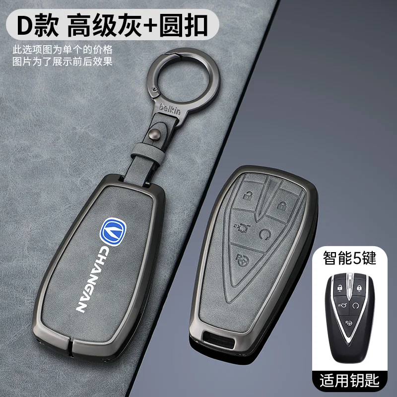 Alloy Leather Car Key Case Cover Shell Fob For Changan CS35 PLUS CS75PLUS CS55PLUS Eado UNI-T Oushang X5 X7 EV 2020 Accessories
Alloy Leather Car Key Case Cover Shell Fob For Changan CS35 PLUS CS75PLUS CS55PLUS Eado UNI-T Oushang X5 X7 EV 2020 Accessories