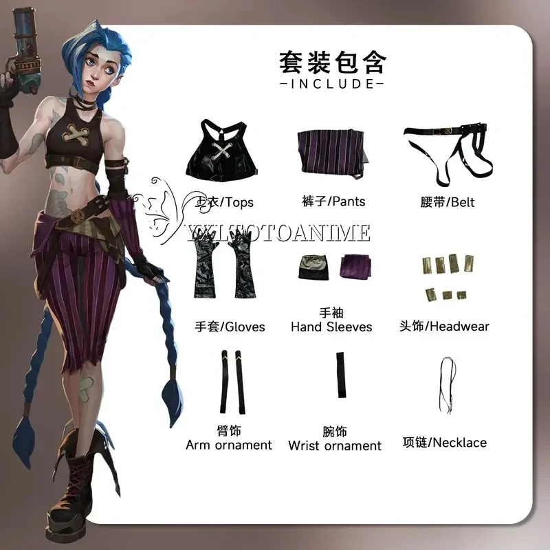★Halloween Cosplay Costume in stock Asian size Anime LOL Arcane outfit Suit ♥ All corners of the country
★Halloween Cosplay Costume in stock Asian size Anime LOL Arcane outfit Suit ♥ All corners of the country