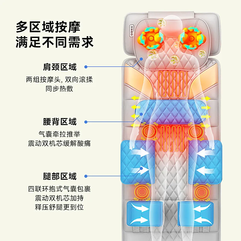 Customizable Airbag Massage Mattress Household Electric Full Cervical Spine Waist Back Leg Cushion Automatic Kneading Air
Customizable Airbag Massage Mattress Household Electric Full Cervical Spine Waist Back Leg Cushion Automatic Kneading Air