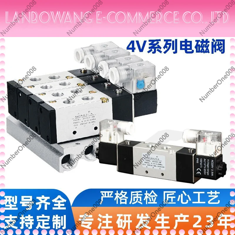 4V Series Solenoid Valve 5/2 Way 3/2 Way Pneumatic Air Valve for Cylinder
4V Series Solenoid Valve 5/2 Way 3/2 Way Pneumatic Air Valve for Cylinder