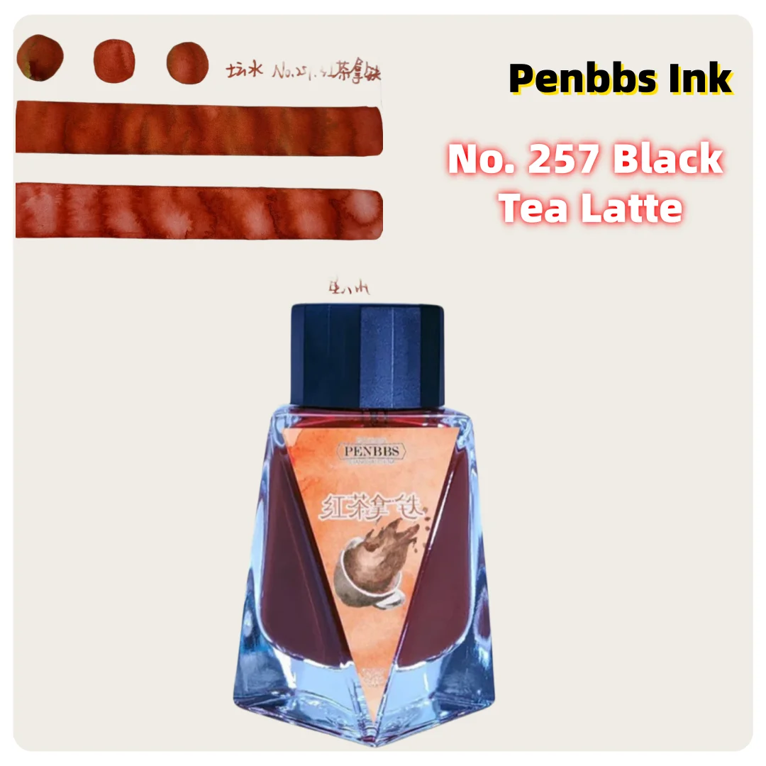 Penbbs Ink No. 257 Black Tea Latte, Fountain Pen Ink 30ml
Penbbs Ink No. 257 Black Tea Latte, Fountain Pen Ink 30ml