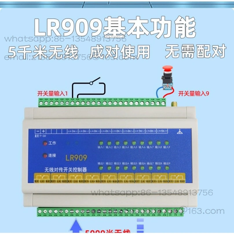9-Channel remote switch controller button wireless transceiver module bidirectional signal transmission LR909
9-Channel remote switch controller button wireless transceiver module bidirectional signal transmission LR909