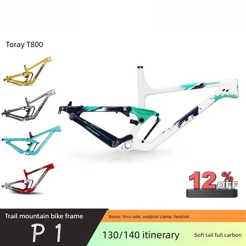 P1 Carbon Fiber Trail MTB Frame 27.5 29er Soft Tail 140mm Travel
P1 Carbon Fiber Trail MTB Frame 27.5 29er Soft Tail 140mm Travel
