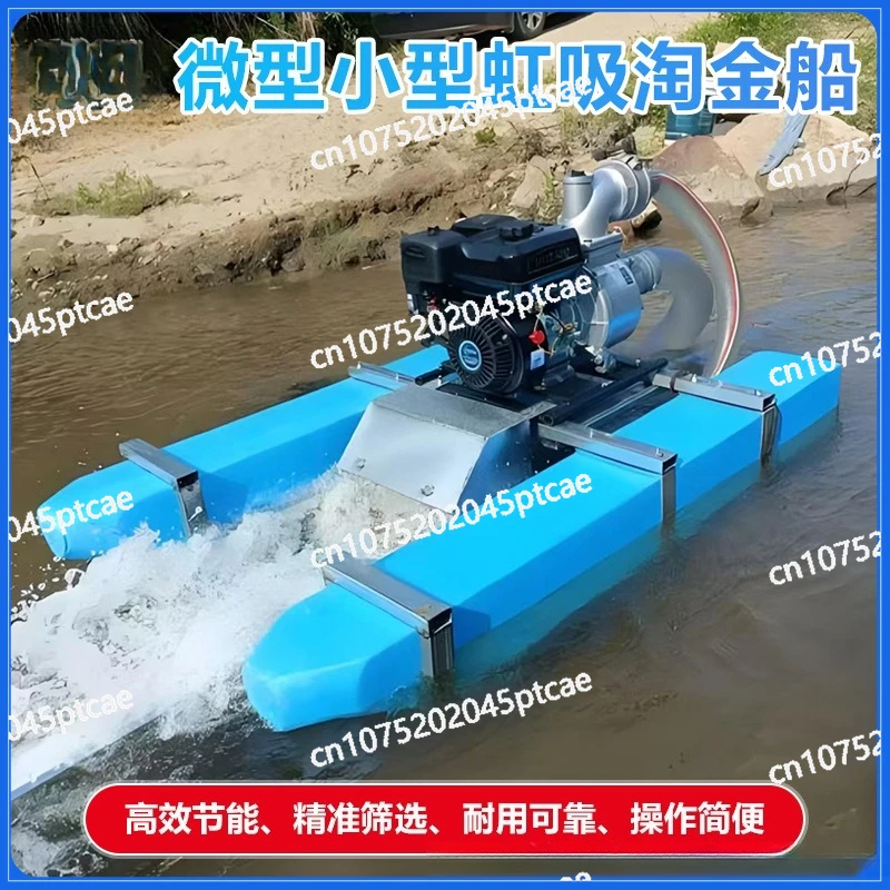 Small Gold Panning Equipment, Outdoor Multi-style Siphon Boat, Siphon Gold Panning Boat, Sticky Gold Blanket
Small Gold Panning Equipment, Outdoor Multi-style Siphon Boat, Siphon Gold Panning Boat, Sticky Gold Blanket