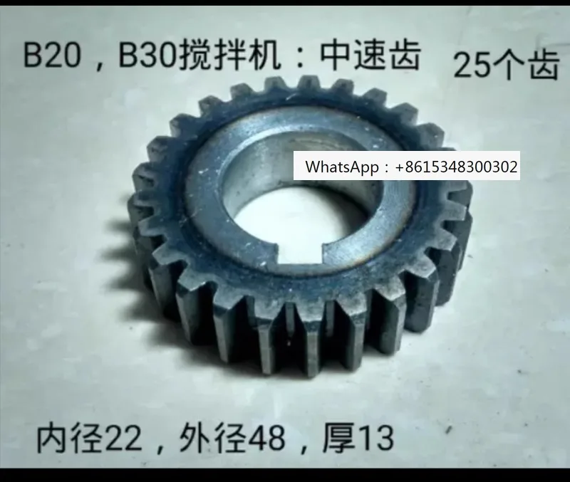 B20B30 Blender Accessories and Noodle Machine Egg Beater Accessories Gear Shaft
B20B30 Blender Accessories and Noodle Machine Egg Beater Accessories Gear Shaft