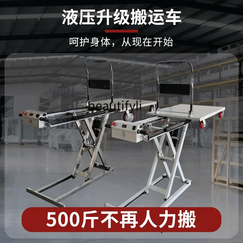 Electric handling, hydraulic lifting plate, construction site electric cart warehouse loading and unloading
Electric handling, hydraulic lifting plate, construction site electric cart warehouse loading and unloading