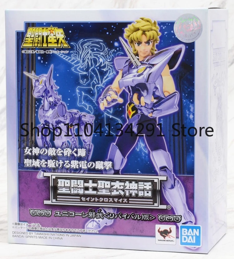 Оригинальная коллекционная модель Bandai Saint Seiya Cloth Myth Unicorn Zetsu Reborn Edition Bronze Cloth Reprint Toy Model
Оригинальная коллекционная модель Bandai Saint Seiya Cloth Myth Unicorn Zetsu Reborn Edition Bronze Cloth Reprint Toy Model