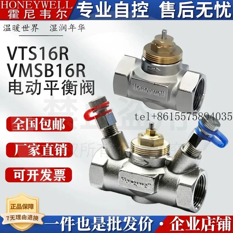 hot VMSB16R/VTS16R Series Electric Static Balance Valve Threaded Two-way Water Valve
hot VMSB16R/VTS16R Series Electric Static Balance Valve Threaded Two-way Water Valve