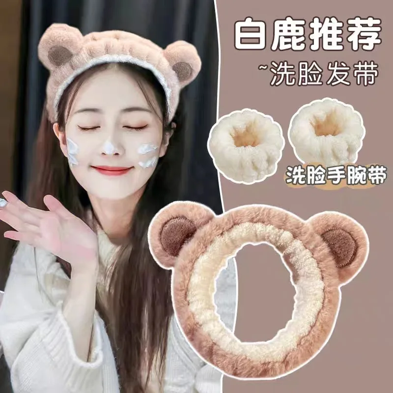 Brown Plush Bear Headband Hair Hoop Women Washing Face Makeup Face Mask Hair Tie 2026 New Headwear Wrap
Brown Plush Bear Headband Hair Hoop Women Washing Face Makeup Face Mask Hair Tie 2026 New Headwear Wrap