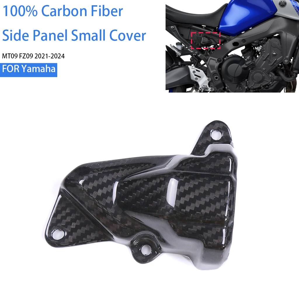 Мотоцикл для Yamaha MT09 FZ09 2021-2024 100% 3K сухое углеродное волокно, боковая панель, маленькая крышка, аксессуары для защиты обтекателя
Мотоцикл для Yamaha MT09 FZ09 2021-2024 100% 3K сухое углеродное волокно, боковая панель, маленькая крышка, аксессуары для защиты обтекателя