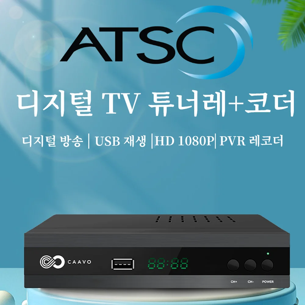 UBISHENG ATSC Converter Box with Recording, Media Player, Built-in Digital Clock,Free Digital TV Decoder, QAM Tuner, HDMI, USB
UBISHENG ATSC Converter Box with Recording, Media Player, Built-in Digital Clock,Free Digital TV Decoder, QAM Tuner, HDMI, USB