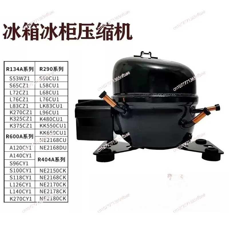 R600A Refrigerator Freezer Compressor K325CZ1 L65 L76 L96 NE2150
R600A Refrigerator Freezer Compressor K325CZ1 L65 L76 L96 NE2150