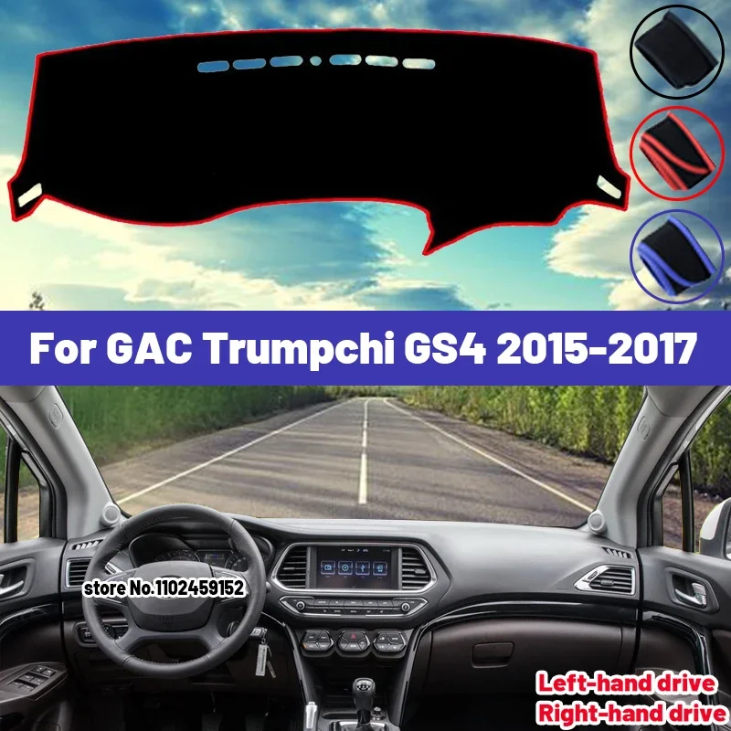 Высокое качество для GAC Trumpchi GS4 2015 2016 2017, коврик для приборной панели автомобиля, козырек от солнца, избегайте света, ковры с защитой от УФ-лучей
Высокое качество для GAC Trumpchi GS4 2015 2016 2017, коврик для приборной панели автомобиля, козырек от солнца, избегайте света, ковры с защитой от УФ-лучей