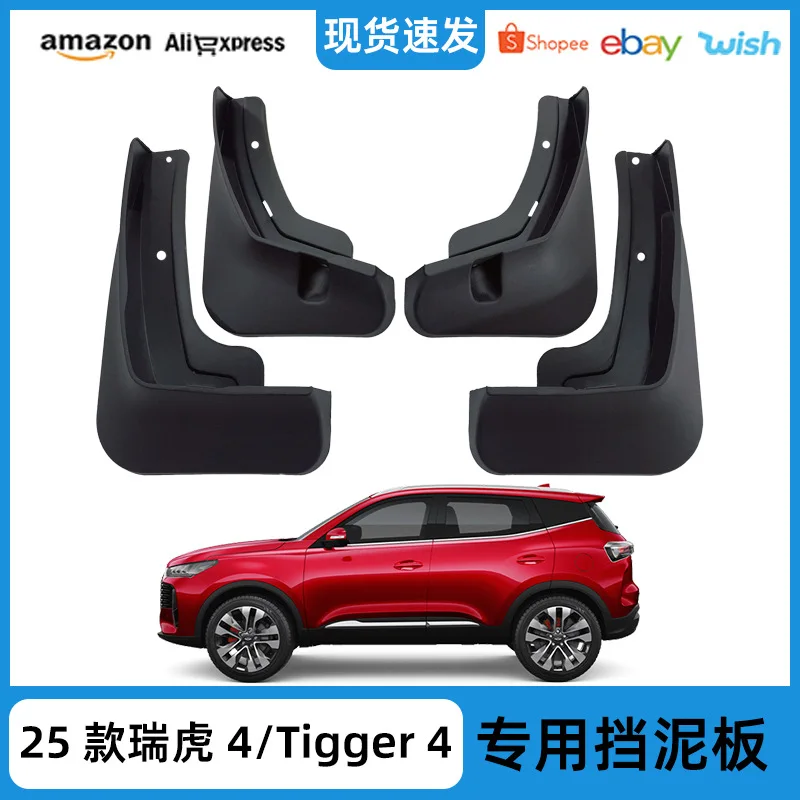 Suitable for 25 Chery Tigger4 special fender Tiggo 4 fender tile car tire modification accessories
Suitable for 25 Chery Tigger4 special fender Tiggo 4 fender tile car tire modification accessories