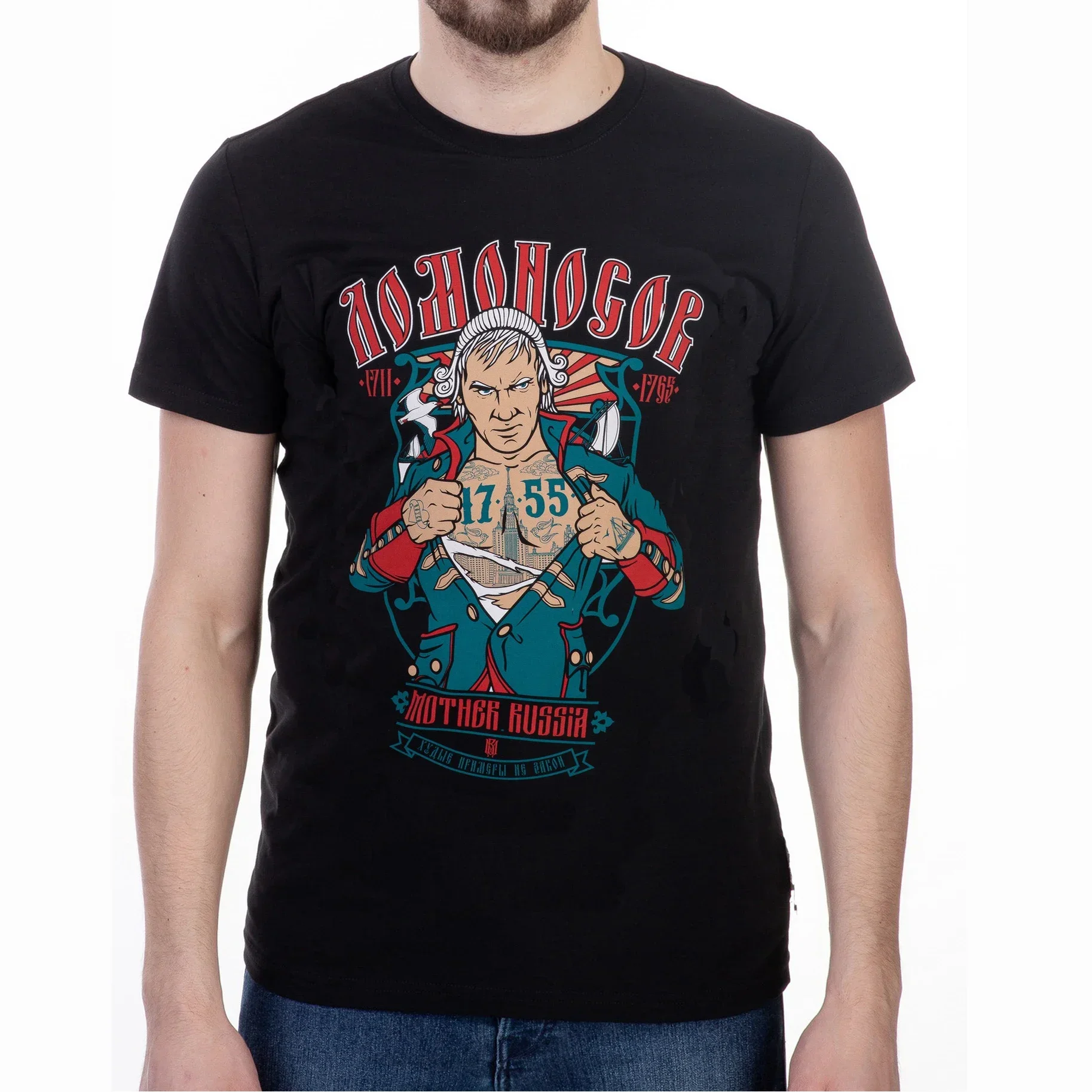 Russian Orthodox, Russian Polymath Mikhail Lomonosov T-Shirt Short Sleeve Casual 100% Cotton O-Neck Mens T-shirt Size S-3XL
Russian Orthodox, Russian Polymath Mikhail Lomonosov T-Shirt Short Sleeve Casual 100% Cotton O-Neck Mens T-shirt Size S-3XL
