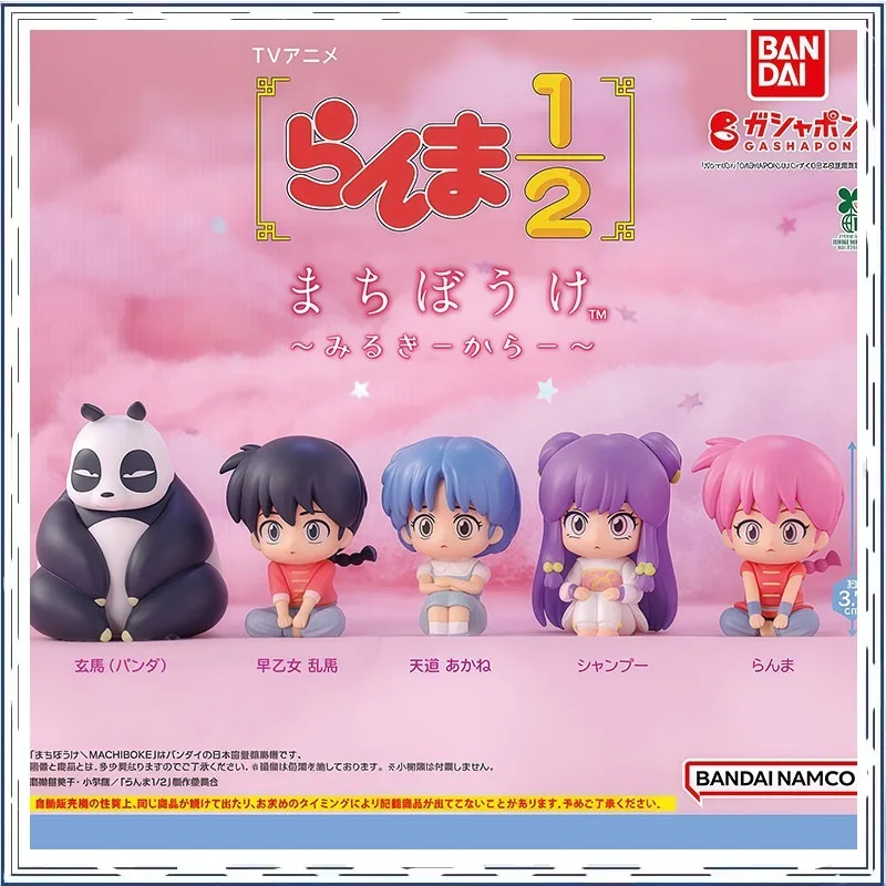 Ranma ½ Ranma Shampoo Waiting for A New Color Design Gashapon Collection Ornament Action Figure Model Toys
Ranma ½ Ranma Shampoo Waiting for A New Color Design Gashapon Collection Ornament Action Figure Model Toys