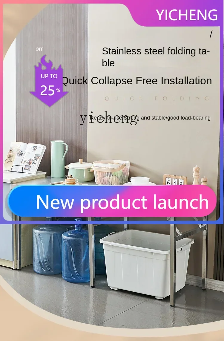 LYY stainless steel folding table foldable table outdoor stall household portable folding table
LYY stainless steel folding table foldable table outdoor stall household portable folding table