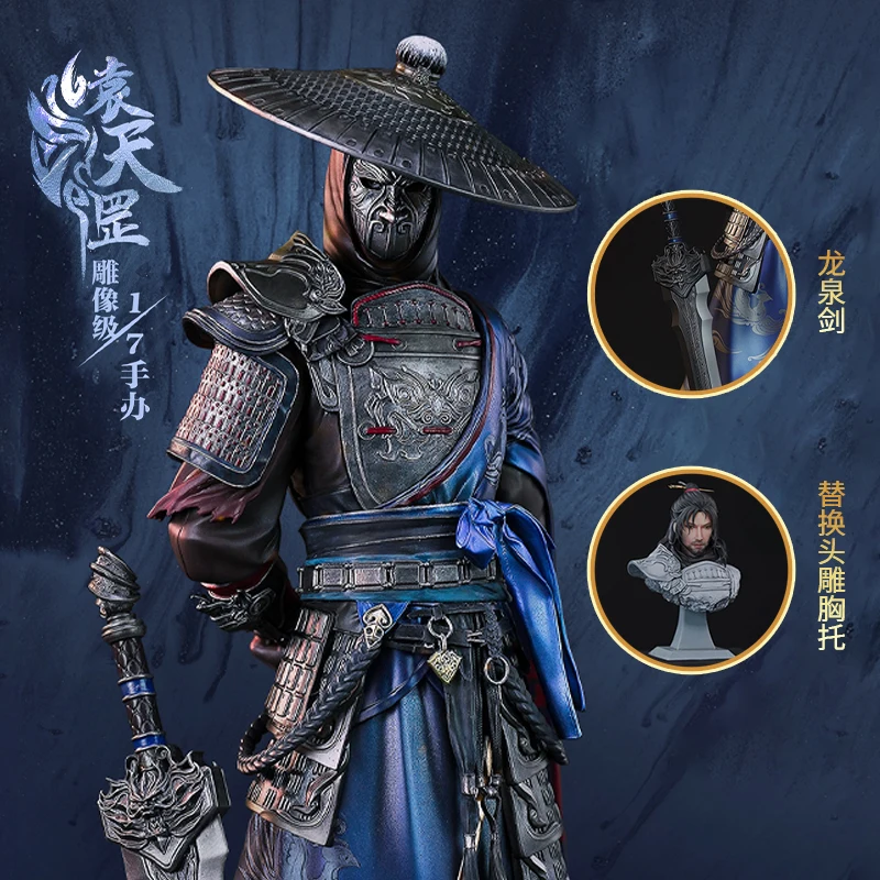 Drawing Jianghu BuliangRen Tian Dark Star Yuan Tiangang Anime Figure 1/7 Statue Action Models Kids Toys Anime Peripheral
Drawing Jianghu BuliangRen Tian Dark Star Yuan Tiangang Anime Figure 1/7 Statue Action Models Kids Toys Anime Peripheral