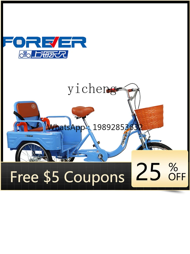 Трехколесный велосипед JX для пожилых людей, велосипед с педалями для пожилых.
Трехколесный велосипед JX для пожилых людей, велосипед с педалями для пожилых.